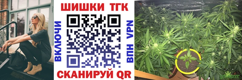 МЕГА ссылки  закладки  Отрадный  Бошки марихуана марихуана 