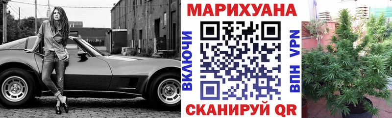 Шишки марихуана индика Отрадный